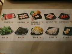 -吉野家(人和香港城店)