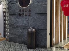 -霸王茶姬(正佳广场店)