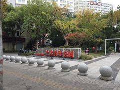 -兰溪青年公园