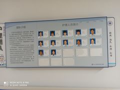 -上海市第四人民医院