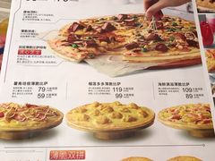 菜单-必胜客(东大桥店)