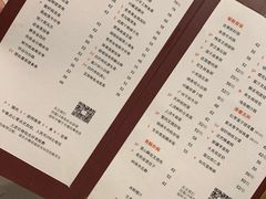 菜单-富力丽思卡尔顿酒店·丽轩中餐厅