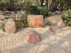 -人民公园-相亲角