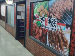 -黄寺商厦