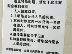 -天津市黄河医院