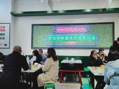 大堂-晓彭肥肠鸡·泡椒鸡火锅(水木天地店)