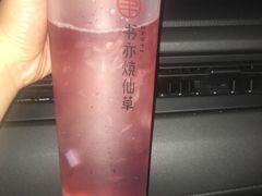 -书亦烧仙草(新都会店)