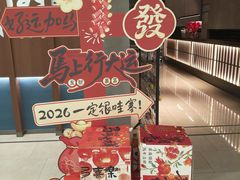 -顺风123(观音桥大融城店)