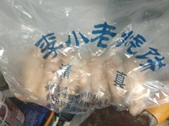 -李小老烧饼(常营民族家园店)