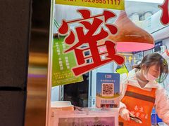 -蜜汁藕(三七八巷店)
