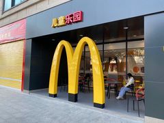 门面-麦当劳(桔城广场店)