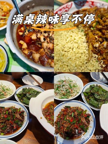 湘菜馆里的欢乐欢聚美好时光