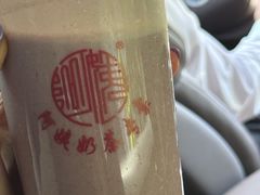 红豆沙冰-阿姨奶茶专卖(舌涧道杭州惠民路创始店)