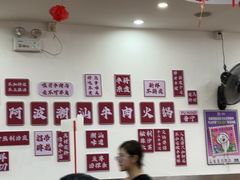 -阿波潮汕牛肉火锅·汤粉面(拱北店)