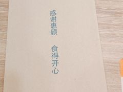 -大快活(罗湖商业城分店)
