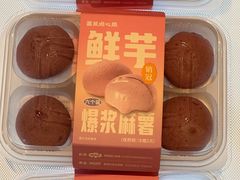 -墨茉点心局(梅溪湖新天地一店)