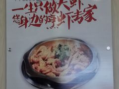 -王婆大虾(胜利大街店)