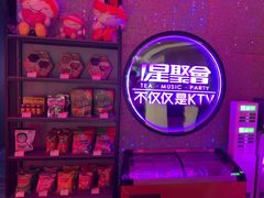 -星聚会KTV(上海东方渔人码头店)