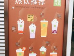 -奈雪的茶(漫广场店)