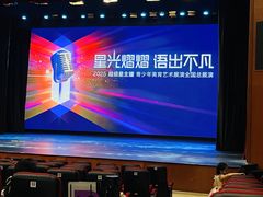 -蓝话筒·少儿成人演讲口才·主持朗诵·戏剧表演(大华第一坊店)