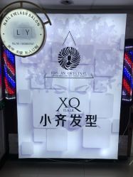 -小齐发型Star·Salon