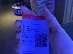 -CGV影城(梅江ScreenX店)