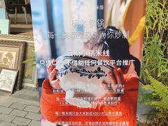 -辛庄国际文化艺术区