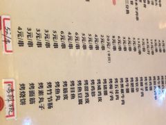 菜单-老姑砂锅·烧烤天津菜(体北道店)