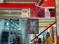 门面-红豆园(文林街店)