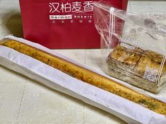 -汉柏麦香德国面包房(海信店)