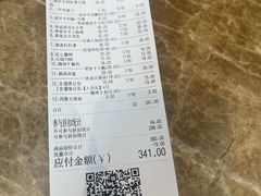 -泽成冰煮羊火锅(中正天街店)