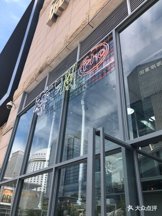 蔡澜越南粉(海岸城店)图片 - 第823张