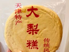 -天津堆姐糖堆刨冰(河东区总店)