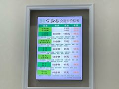 -今勿易修脚足道(华远海蓝城二店)