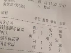 -红色盛宴酒楼(科丰桥店)