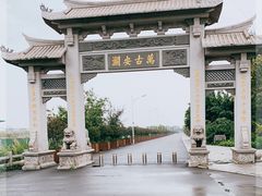 -洛阳桥