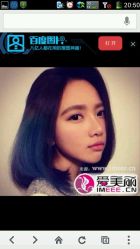 点击看大图 -比优缇发型工作室