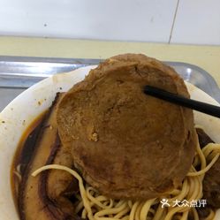 为什么叫大肉面 jL24FvIPyYsA8xcLRNlShMXlCpxheelcxExk09EWZ896w96leCHlVNNWK65XSh2DuzFvxlbkWx5uwqY2qcjixFEuLYk00OmSS1IdNpm8K8sG4JN9RIm2mTKcbLtc2o2vfCF2ubeXzk49OsGrXt_KYDCngOyCwZK-s3fqawWswzk.jpg