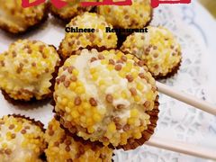 田园果子-阳光雷迪森广场酒店(中山东路店)