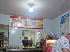 -鑫明明拉面(宁化路店)