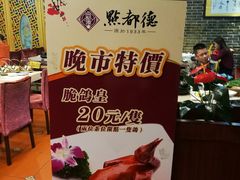 -点都德(汇胜楼店)
