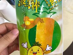 -筋牛座(富绅商业中心店)