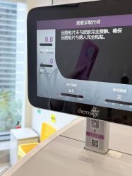 -智美品质医美