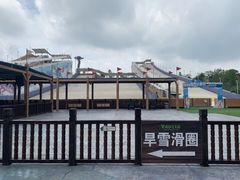 -美的鹭湖探索王国