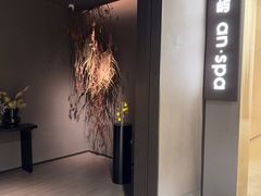 -安屿an·spa(卓悦中心商场店)