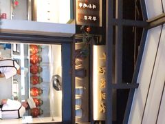 -上名堂·鱼头好吃(体育场路店)