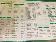 -宝鸡民族饭庄(英达路店)