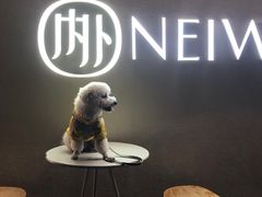 -NEIWAI内外(大学路店)