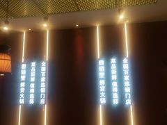 -香佰里鲜货火锅(佳乐金街店)