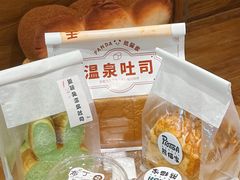 -熊猫家PANDA BAKERY(望江店)